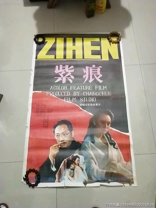 英国留学存款证明冻结字样